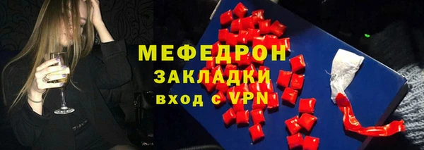 скорость Аркадак