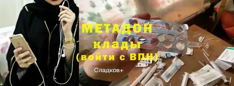 как найти закладки  нарко площадка какой сайт  МЕТАДОН methadone  Фурманов 